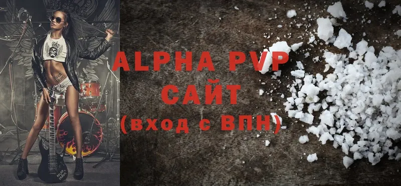 A PVP VHQ  Дубовка 