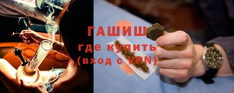 ГАШИШ hashish  Дубовка 