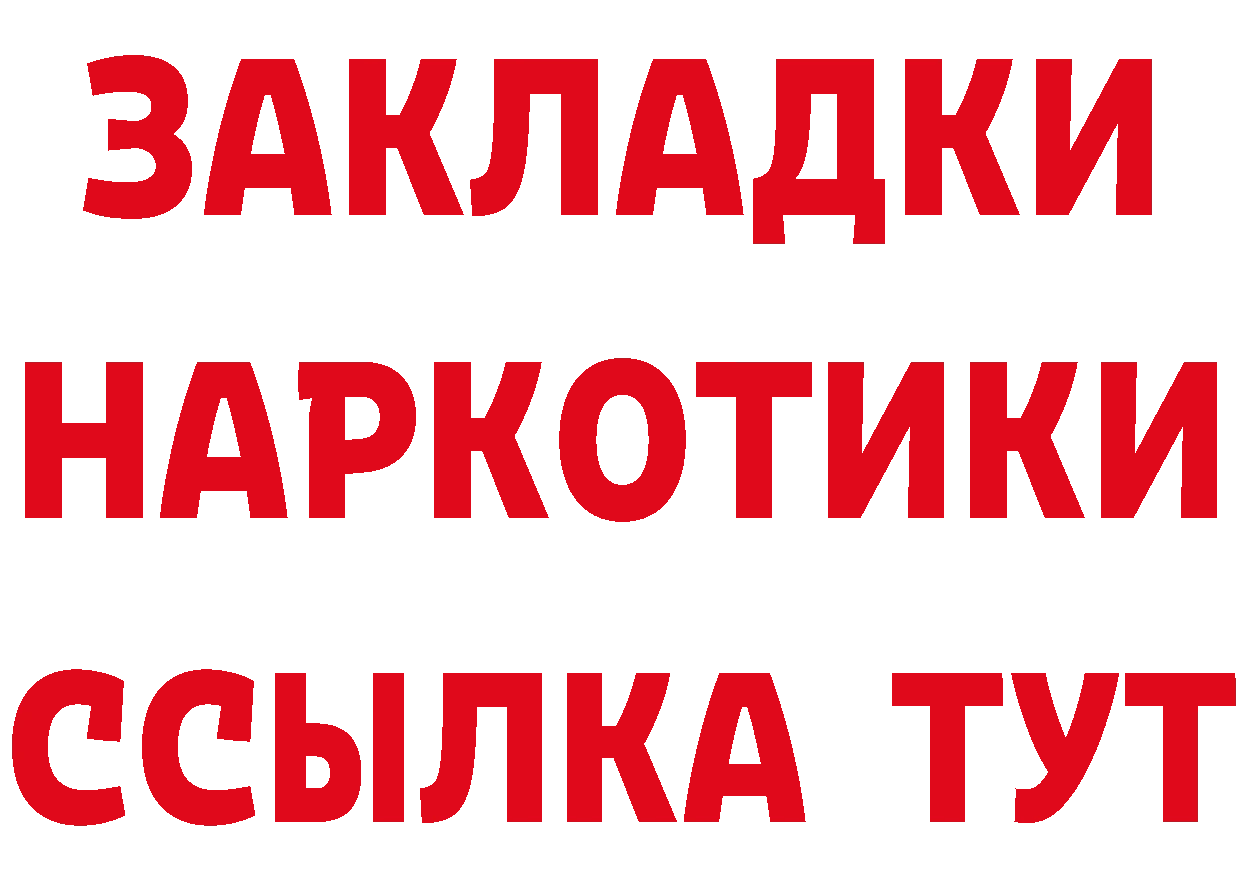 Альфа ПВП мука зеркало площадка MEGA Дубовка